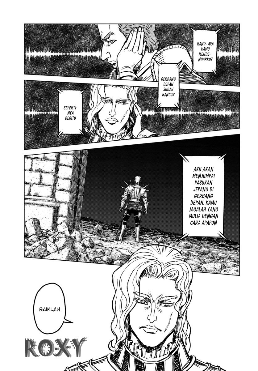 Nihonkoku Shoukan